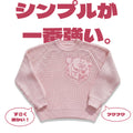 Essential Pink Knit